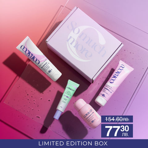 Limited Box: Skin Care Routine